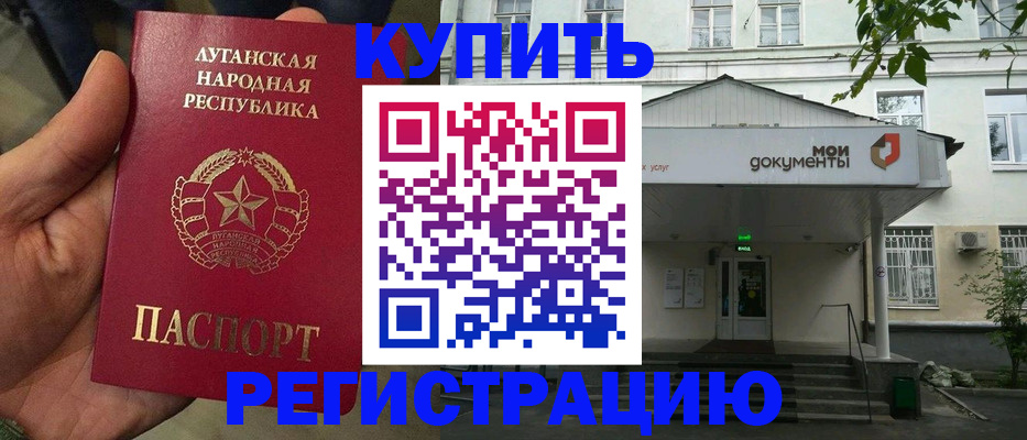 временная регистрация поиск в Чистополье